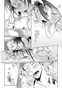 [Hareya Umako] Pretty Bitch Koi wo Shiru