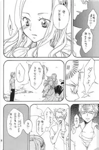 [Kurione-sha (YU-RI)] Binetsu EX (One Piece)