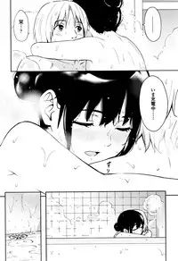 [Shibasaki Syouzi] Tokubetsu na Mainichi