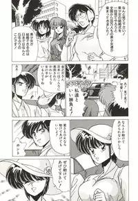 [Watanabe Yoshimasa] Midnight Program