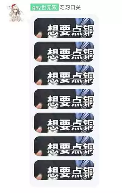 (C97) [Pengin Maru (Hatsuden Pengin)] Datenshi Succubus to Midara na Yume (Yumeno Shiori) [Chinese] [小心P1箱漢化組]