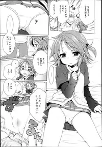 COMIC Megastore Alpha 2014-04