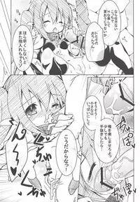 (C80) [Märchen BOX (Various)] THE Mahou Shoujo (Various)