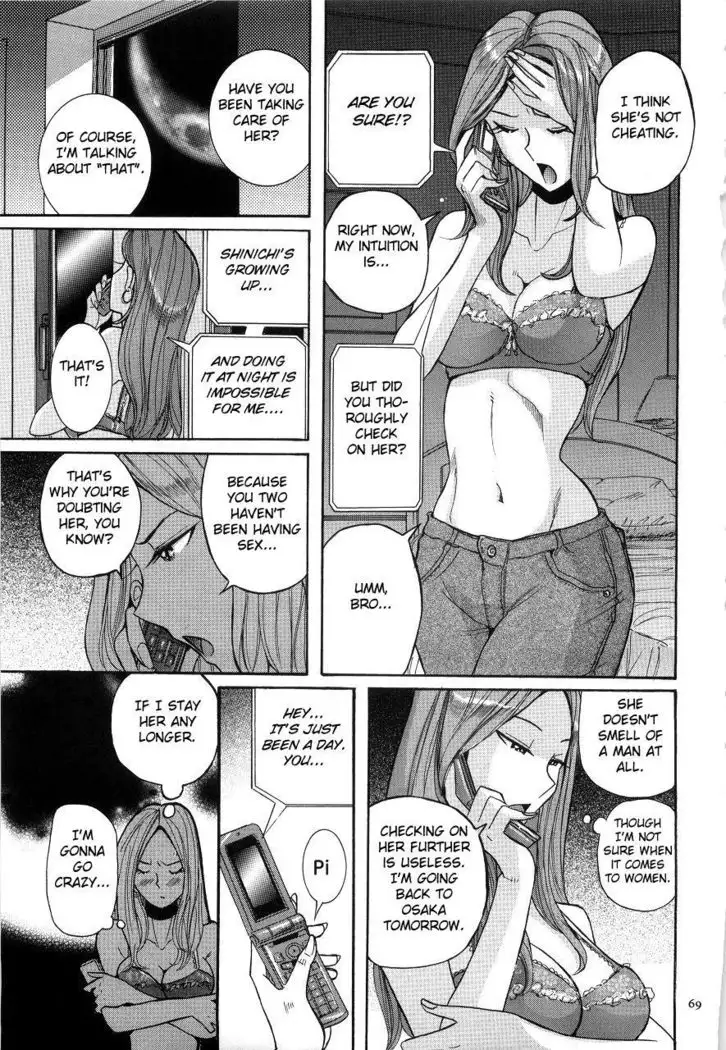 Nympho Maman Boshi Soukan - Mama no Shikyuu wa Boku no Mono Ch. 1-23