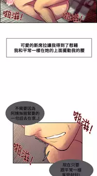 [Serious] Domesticate the Housekeeper 调教家政妇 Ch.29~39 [Chinese]