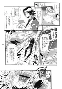 [Sadistic Mary (服部ミツカ)]バ○ト69で僕と握手!(Tiger and Bunny)