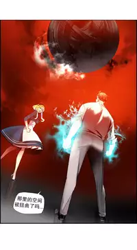 [Juder] Lilith`s Cord | 莉莉丝的脐带 Ch.1-41 [Chinese]