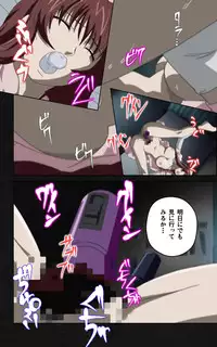 [Mink] [Full Color Seijin Han] Yakin Byoutou・Ni ope:03 Complete Ban [Digital]