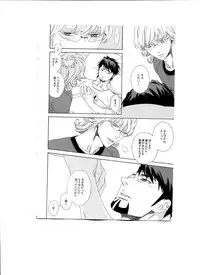 (SUPERKansai21) [Shiro Note (Setsuko)] SKETCHBOOK 2 (TIGER & BUNNY)