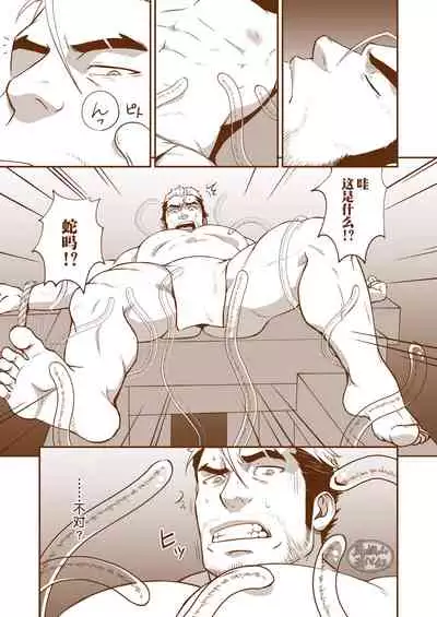 (Yarou Fes 2017) [RYCANTHROPY (Mizuki Gai)] Nie [Chinese] [马栏山汉化组]