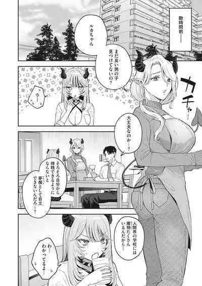 COMIC HOTMILK 2024-05