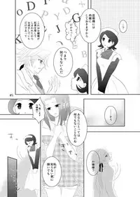 [g.k.p. (Mizusawa Nagi - Ichi Yume Nina)] My Fair Lady (Code Geass) [Digital]