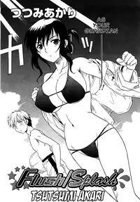 [Tsutsumi Akari] Flush/Splash (English)