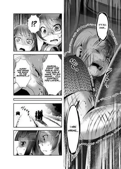 [KAKERU] Chinure Warashi | Blood-Stained Child [English] {Hennojin}