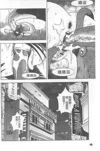 [U-Jin] Bokinbako 1 [Chinese]