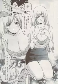 Action Pizazz Special 2009-08