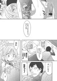 [Nanamatsu Kenji] Inran Tenshi to Koisuru Shounen [Digital]