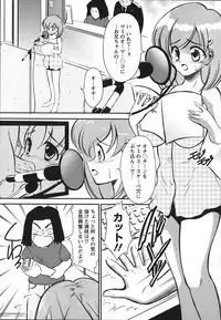 [Majikoro] Turbo Switch