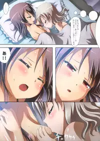 (C84) [Ishikawa Pro (Ishikawa Naoya)] Kuttsukiboshi -Yoru wa Kimama ni- (Kuttsukiboshi)