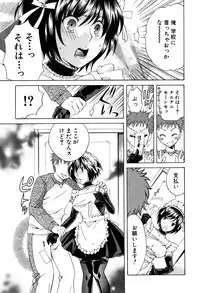 [Harusawa] Kanojo ga Ochiru made - She in the depth