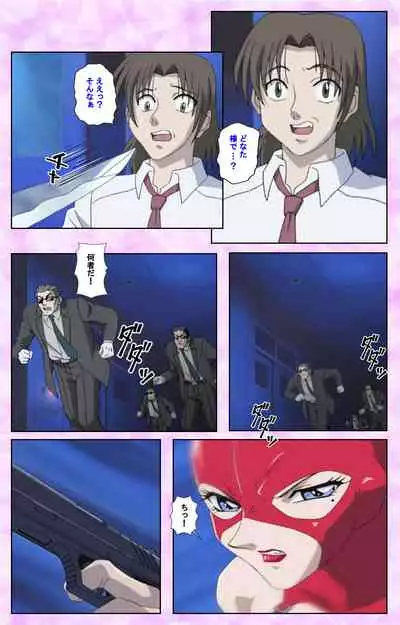 Midara no Houteishiki - The Equation of the Immoral Kanzenban