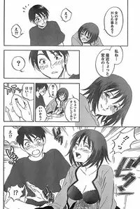 Monthly Vitaman 2007-11