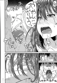 [Takashiro Go-ya] Nyou Cup Ch.1-3