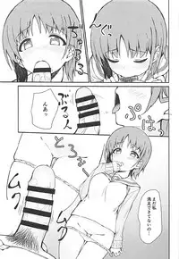 (C93) [Arakiya-san (Araki Mitsuru)] Miporin to Icha Love Ecchi suru Hon (Girls und Panzer)