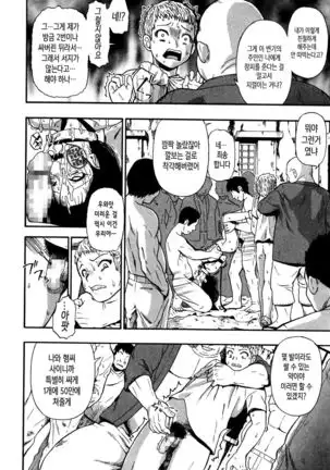 raltukaedani kaenazu