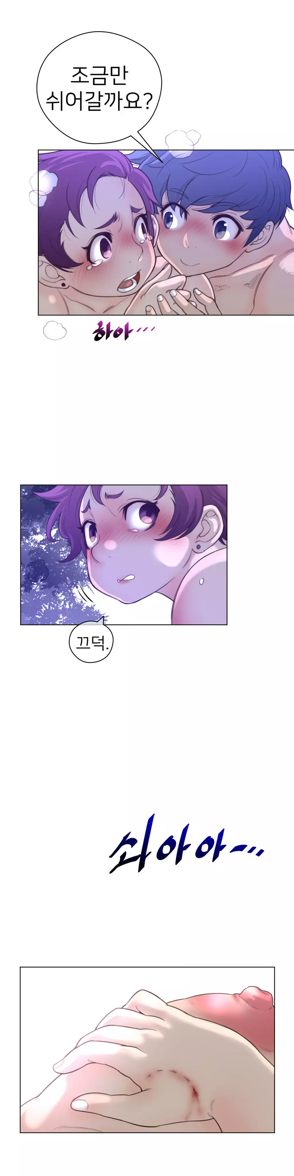 Perfect Half Ch.1-43