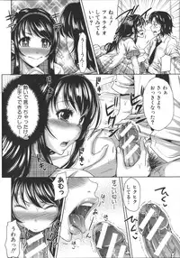 [Takuwan] H.Ero -Sei no Kyoushitsu-