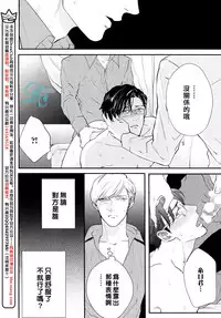 [みちのくアタミ] 潮吹液涌 死心塌地 [CHN]