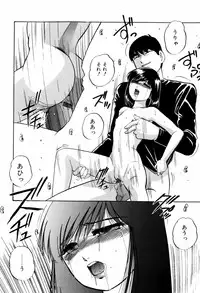 [Kazusa Shima] Aiyoku no Shiyaku