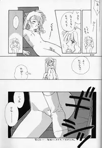 [Ditama Kikaku (Ditama-Bow)] Chocomilk 04