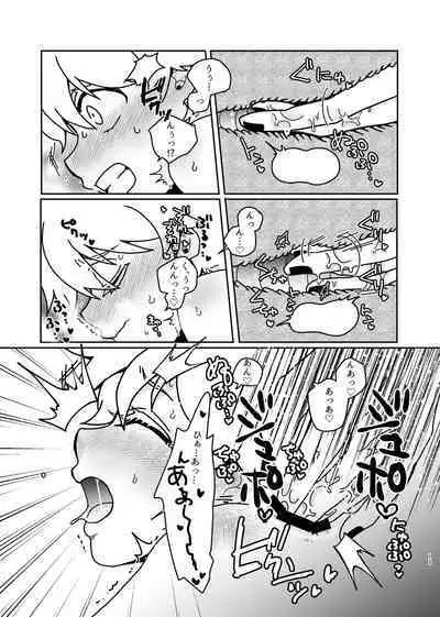 Tasuketekureta Orei ni Oyome ni Moratte Ageru ne Hideo-kun!