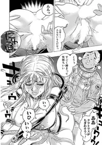 [Beauty Hair] Beauty Hair Jisen Kessakushuu [Digital]