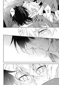 (SUPER26) [hummel (Shia)] which (Ensemble Stars!) [English] [Anzu]