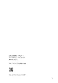 (COMIC1☆8) [Nekomataya (Nekomata Naomi)] VeteTra-san to Shinai MAX Soku Tokkun! (THE IDOLM@STER CINDERELLA GIRLS)