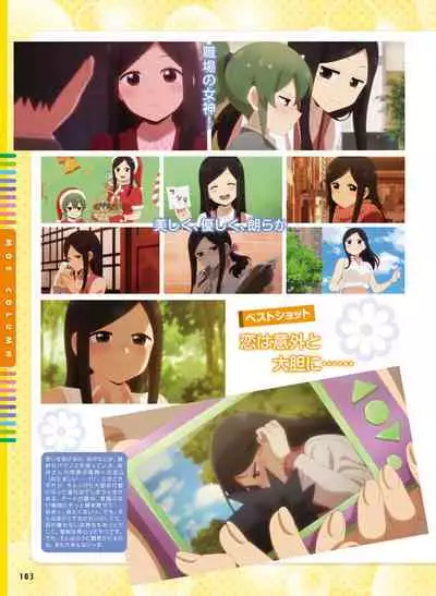 Dengeki Moeoh 2022-02 [Digital]