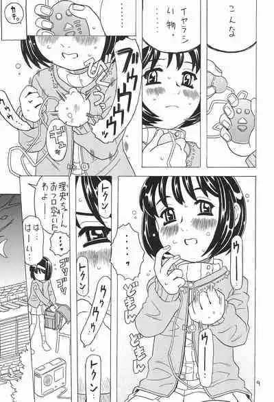 (C64) [Takaradamashii (Gorgeous Takarada)] Soratobu Orikou 7