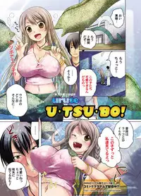 Canopri Comic 2011-05 Vol.7 [Digital]