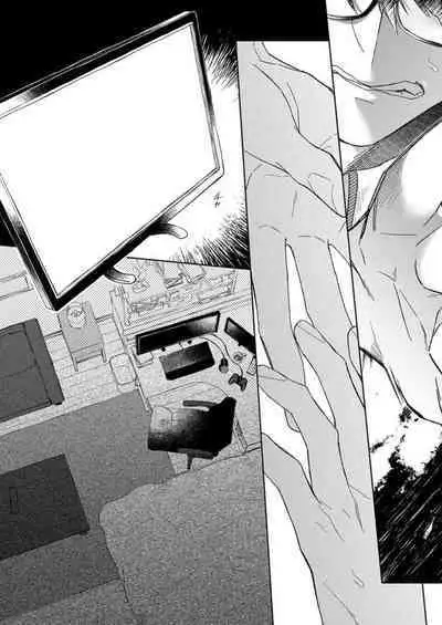 [Akihisa Teo] Kishi-sama (Ikusei-chuu) to Doukyo Shimasu 2 [Chinese] [拾荒者汉化组] [Digital]