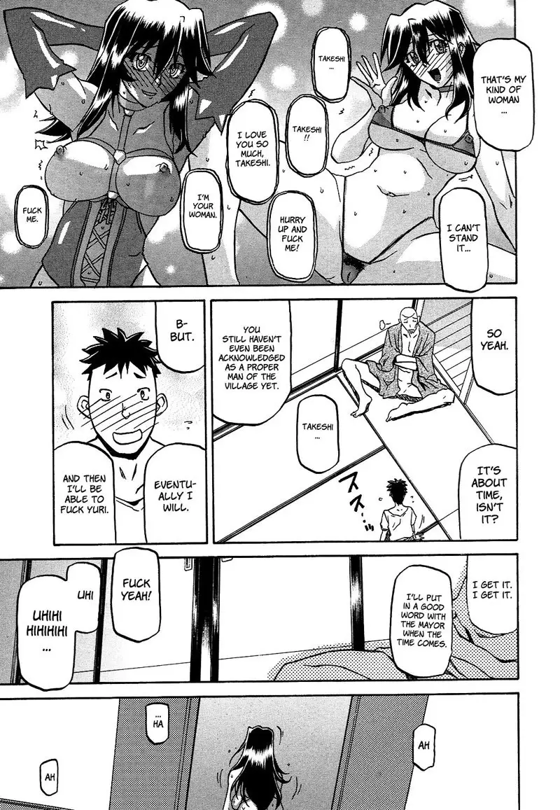 Sayuki no Sato Chapter 17