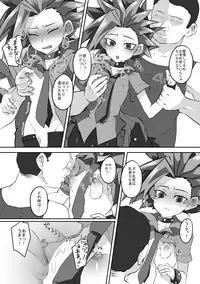 [Tatara Heavy Industries (Magatatara)] Yuyuyu Shiki Kaikanhou FINAL (Yu-Gi-Oh! ARC-V) [Digital]