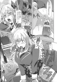 (C81) [Shijou Misaki (Satou Souji)] Hamerareta Sena (Boku wa Tomodachi ga Sukunai)