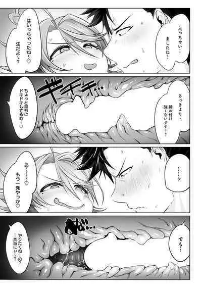 COMIC Anthurium 2023-02