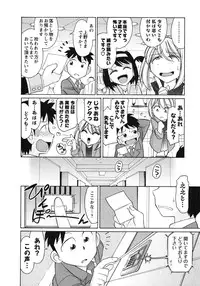 [Charlie Nishinaka] Cheers! 10