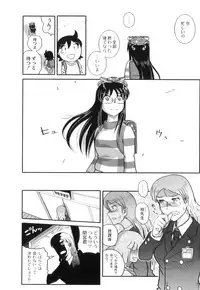 Anthology - PLUM LS 04 [2011-05-28] (Book)