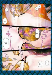 (C80) [ARCHIVES (Hechi)] Homurashinshoku | Homura’s Corruption (Puella Magi Madoka Magica) [English] =StatisticallyNP=