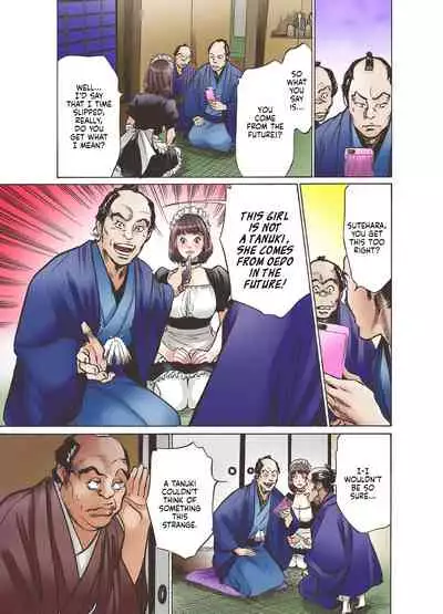 [Hazuki Kaoru, Sakamoto Muu] Oedo de Ecchi Shimasu! 1 [English]